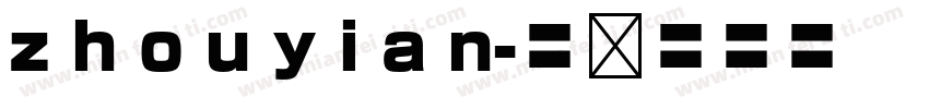 z h o u y i a n字体转换